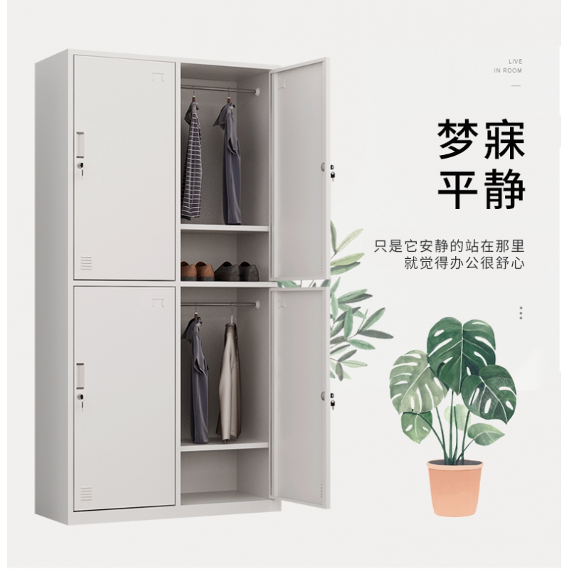 四門更衣柜/文件柜 實用型